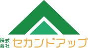 奈良のホームページ制作会社 セカンドアップロゴ