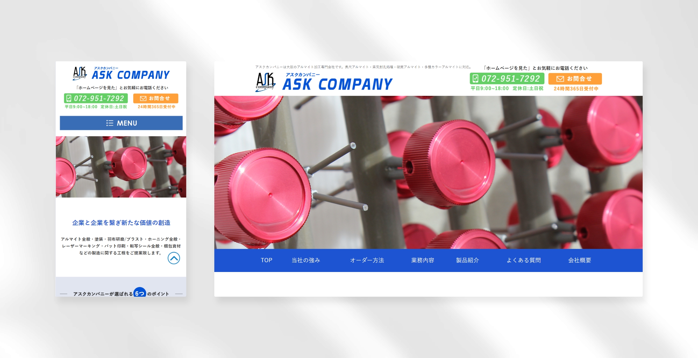 ASK COMPANY