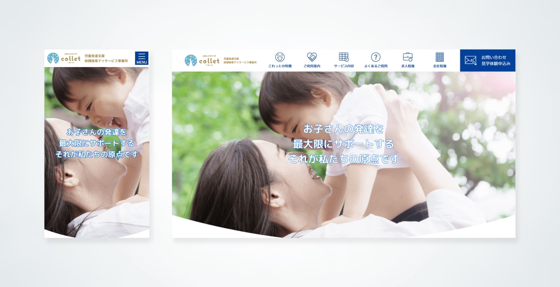 ABAスタジオこれっと