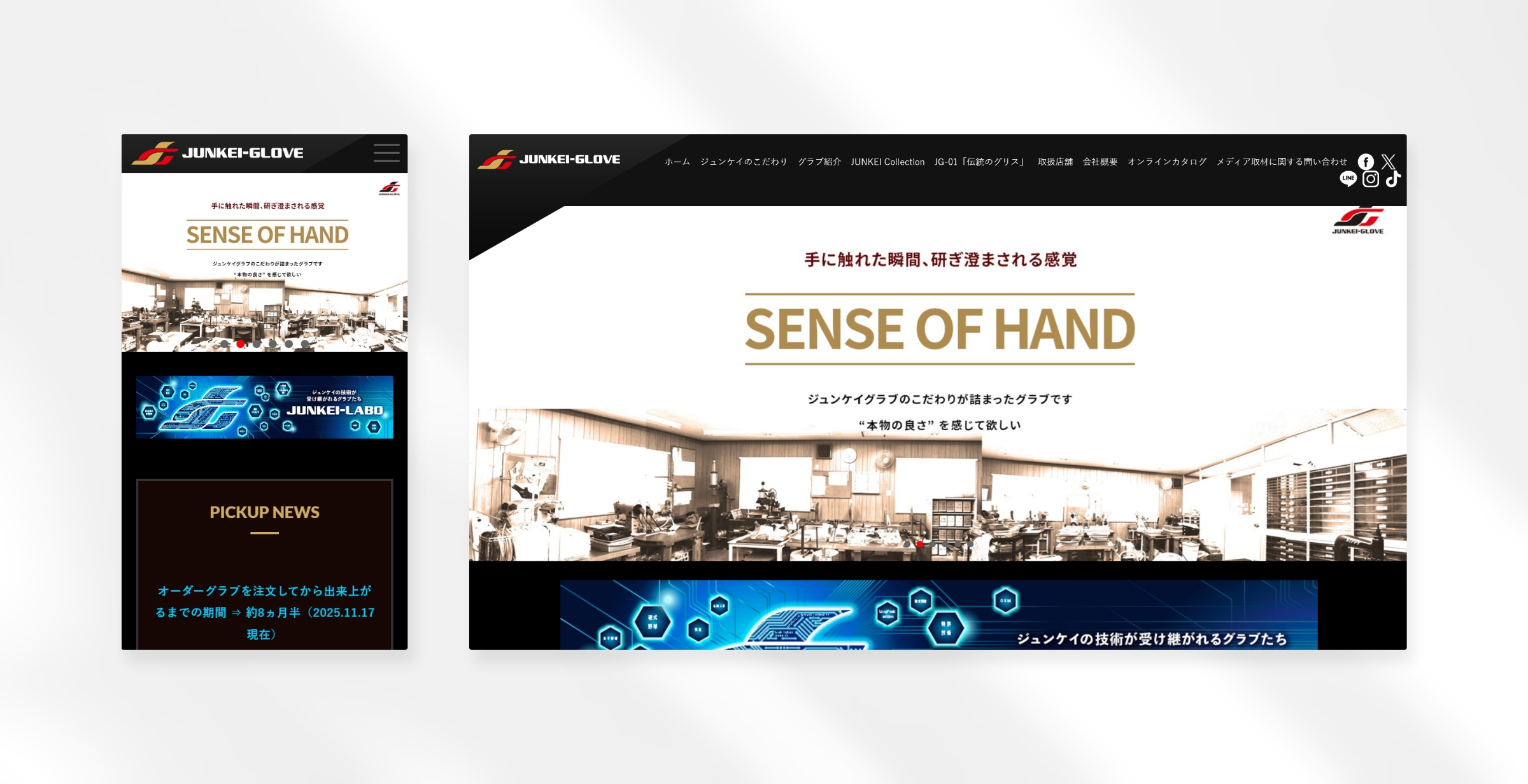 JUNKEI-GLOVE
