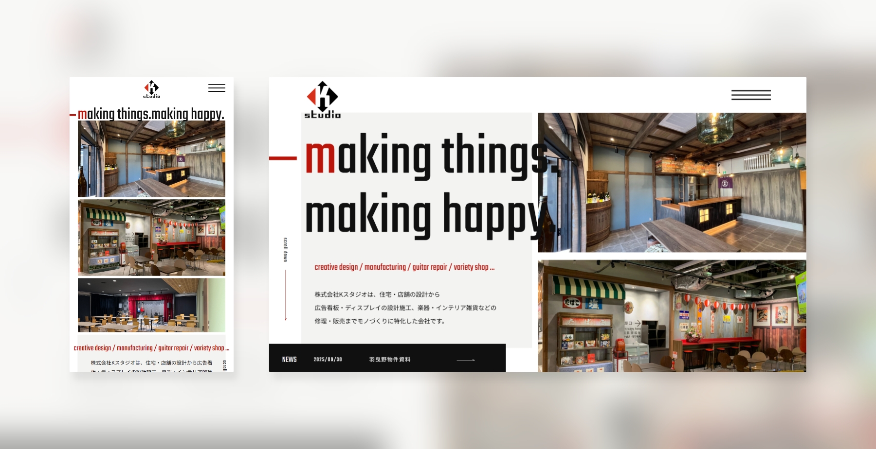 株式会社Kスタジオ